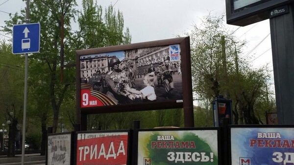 На баннере в Волгограде у советского солдата ордена и медали почему-то на груди с правой стороны