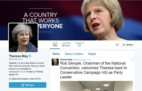 аккаунт в твиттере Терезы Мэй, премьер-министра