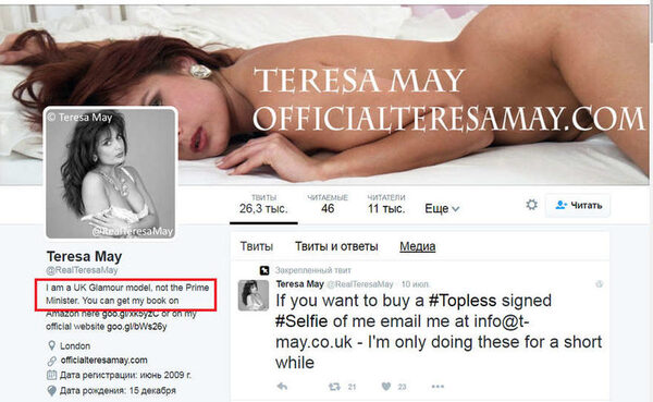 аккаунт в твиттере порнозвезды Терезы Мэй