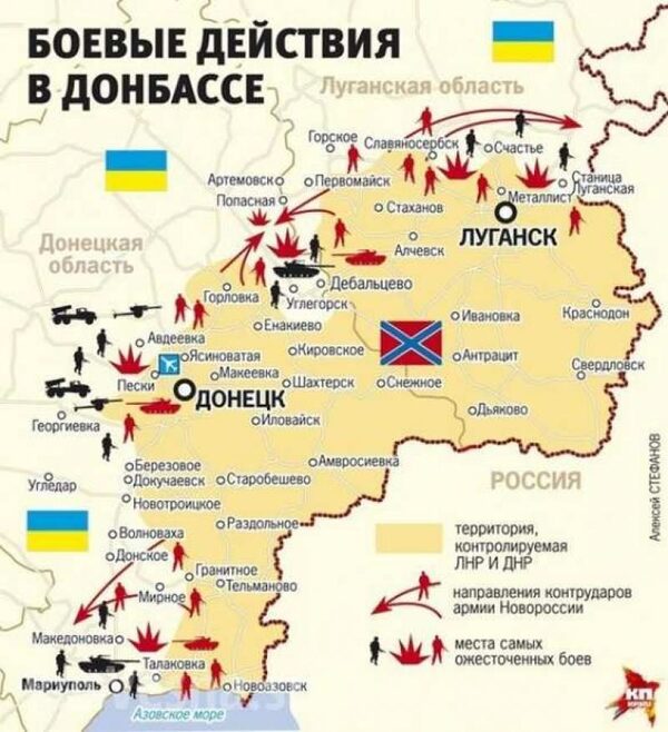 Карта боевых действий в Донбассе