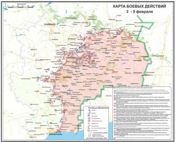 Карта боевых действий в Новороссии