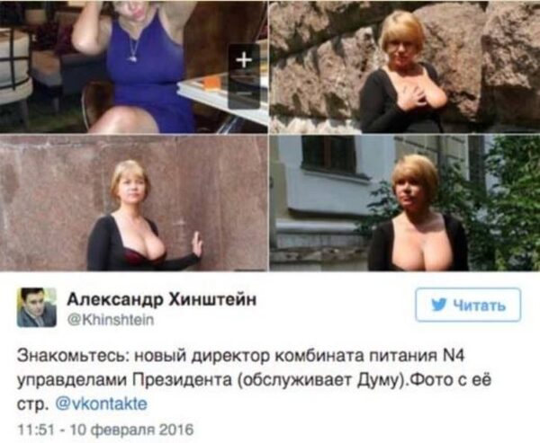 Депутат Госдумы порекомендовал посмотреть нескромные фото «главного повара Госдумы» и пожаловался на питание
