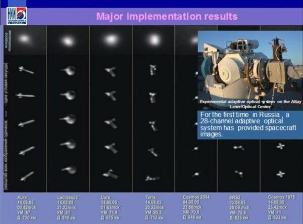 Шпионский спутник США замечен в Алтайском крае