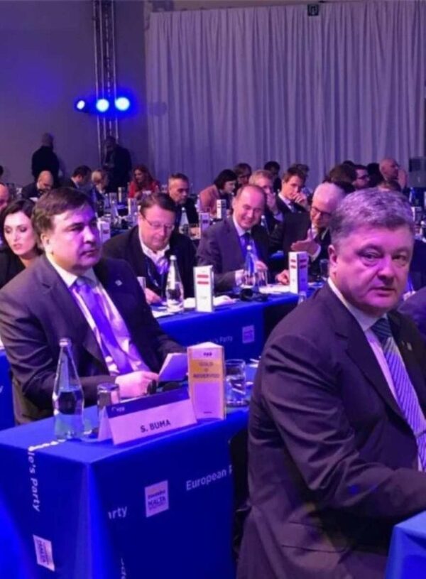  Саакашвили оконфузился на конгрессе в Мальте