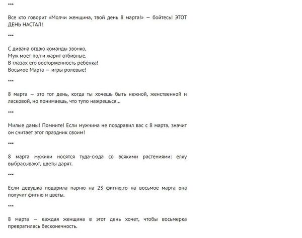  Одноклассники, ВКонтакте, Фэйсбук