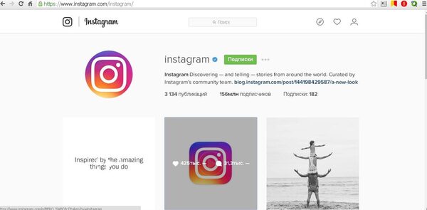 новый дизайн  Instagram