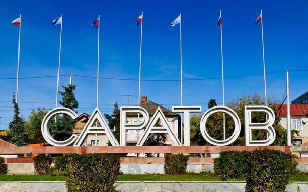 Новости Саратова